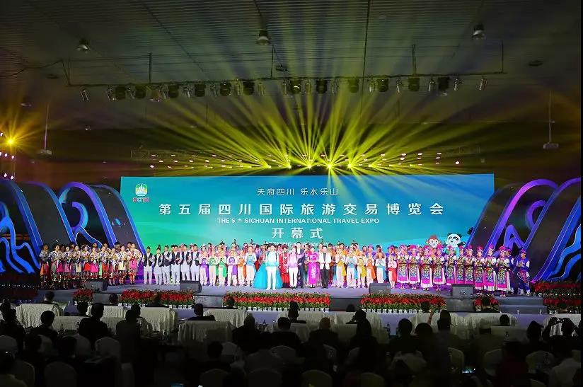 第五屆旅博會(huì)開幕式現(xiàn)場(chǎng)