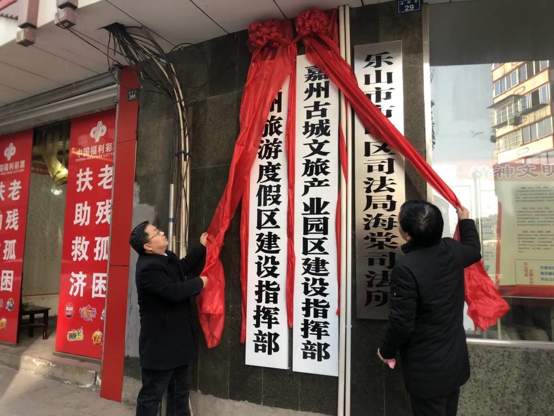 園區(qū)建設(shè)7