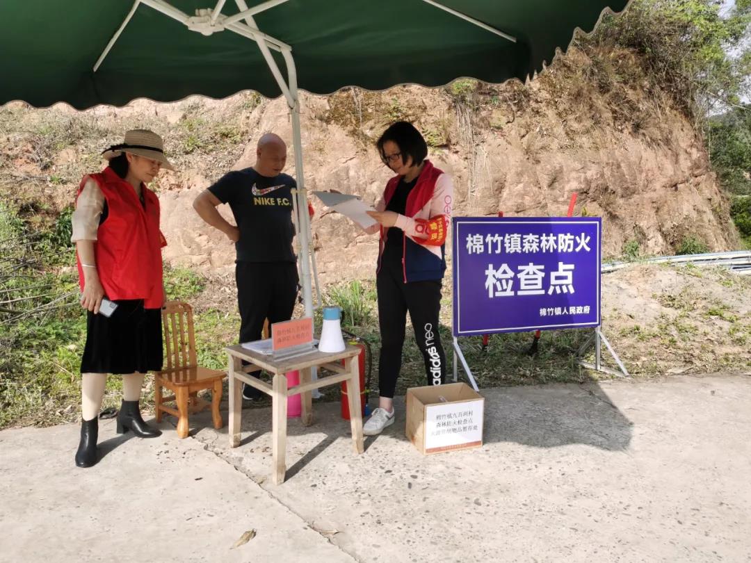 檢查防滅火檢查點值守情況