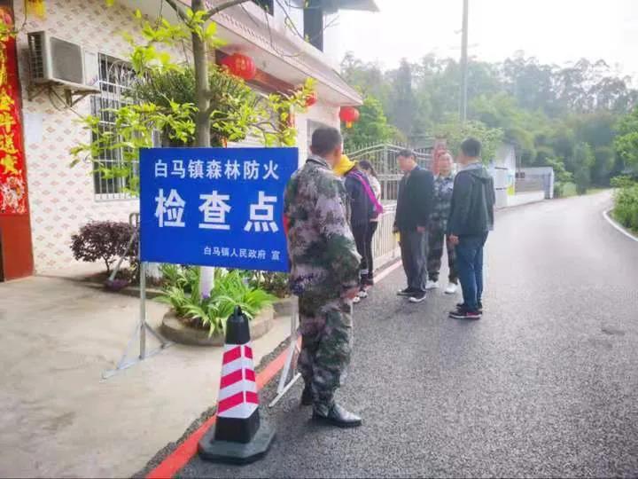 森林防火檢查點執(zhí)勤