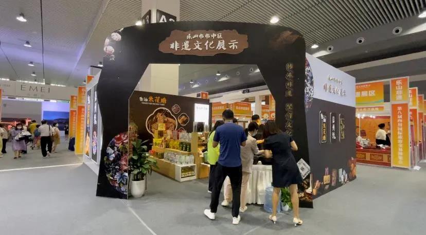 探館實況2