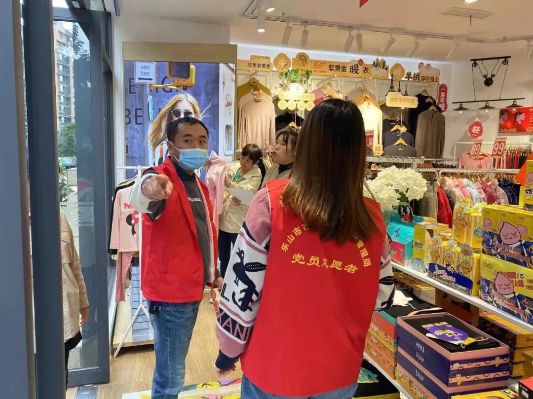 區(qū)市場監(jiān)管局