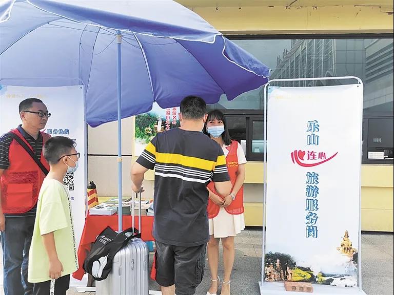 游客到心連心旅游服務(wù)崗咨詢