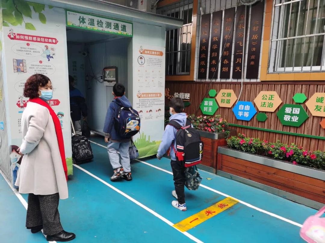 學校
