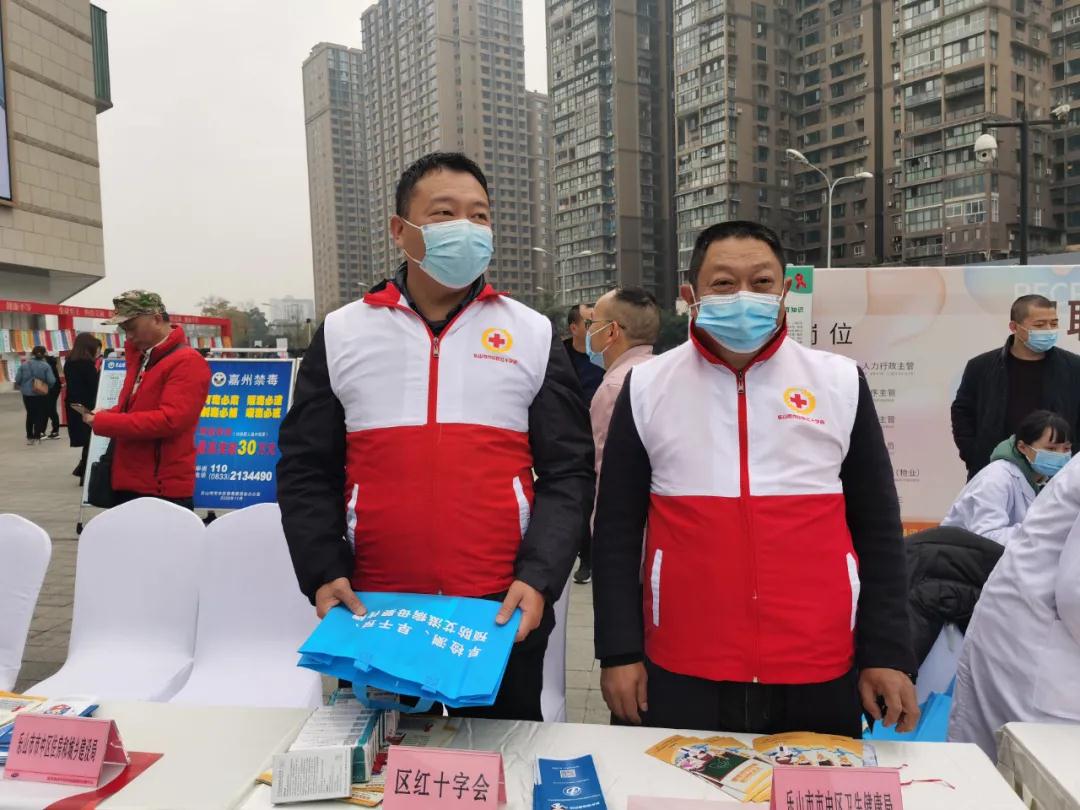區(qū)紅十字會工作人員開展艾滋病想健康教育宣傳